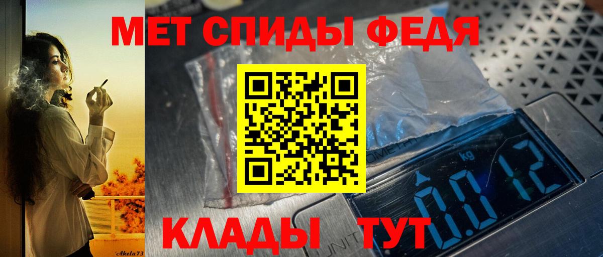 АМФЕТАМИН Розовый Нововоронеж
