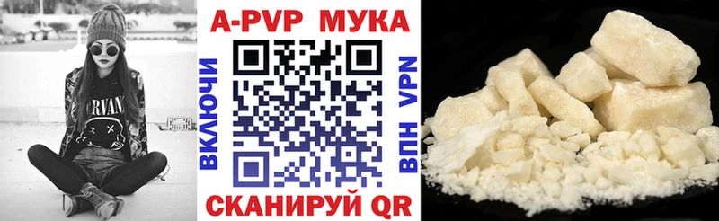 Alpha-PVP СК КРИС как найти Нововоронеж