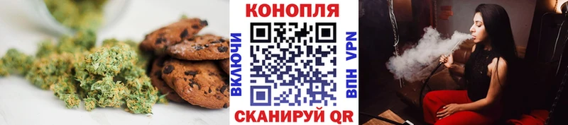 как найти наркотики  Нововоронеж  Печенье с ТГК марихуана 