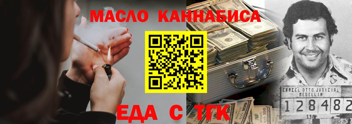 Канабис  МДМА  Нововоронеж  Вход с VPN  Мяу-Мяу  КОКАИН  ГАШ  КОКАИН  Меф 