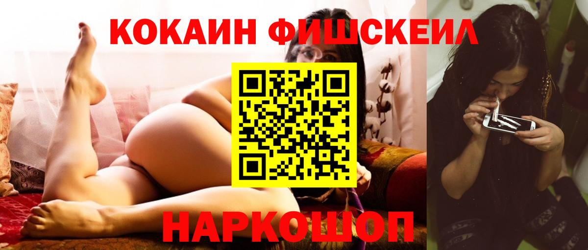 где найти наркотики  COCAIN Боливия  Вход с VPN  Кокаин  Нововоронеж  Cocaine Columbia 