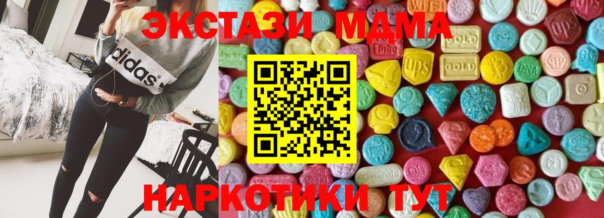 Ecstasy Дубай  KRAKEN зеркало  Ecstasy  Нововоронеж  Экстази бентли  Вход с VPN 
