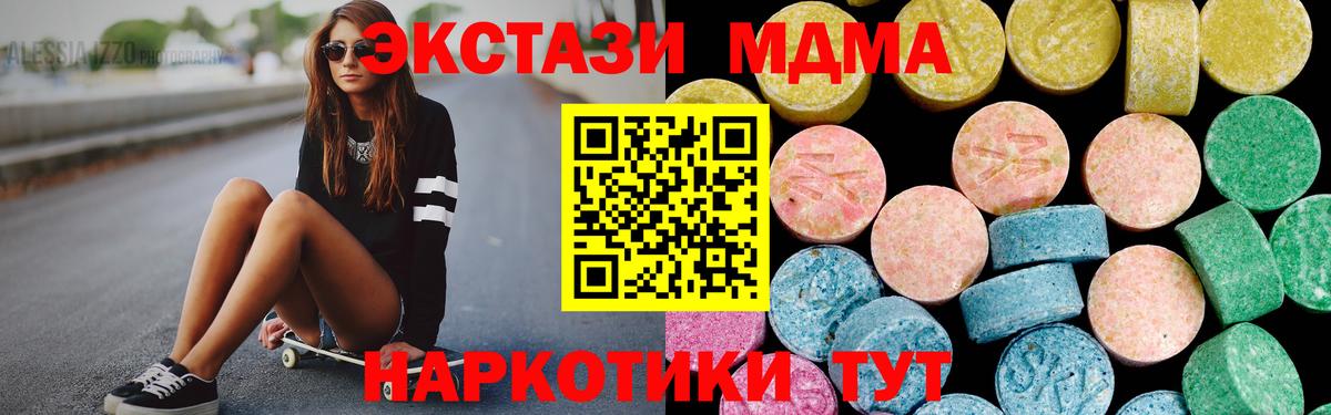 Ecstasy Дубай  ЭКСТАЗИ  ЭКСТАЗИ круглые  Нововоронеж 