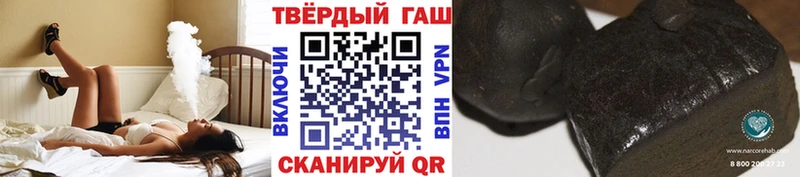 продажа наркотиков  KRAKEN рабочий сайт  Гашиш 40% ТГК  Нововоронеж 