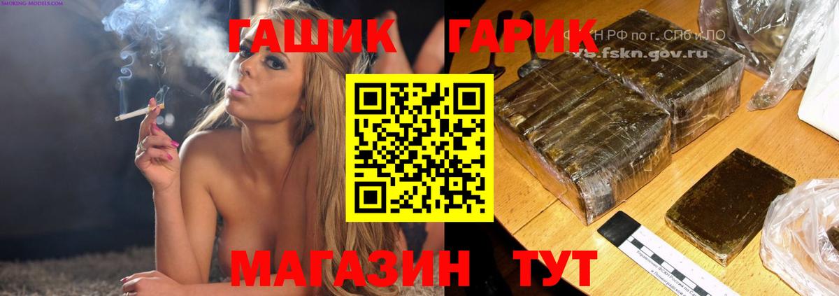 Гашиш AMNESIA HAZE Нововоронеж