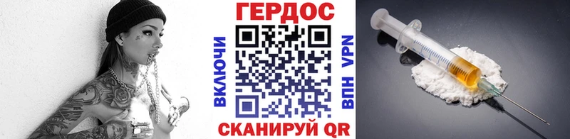 гидра как войти Нововоронеж ГЕРОИН Heroin