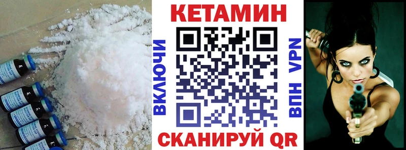 наркота  Нововоронеж  Кетамин ketamine 
