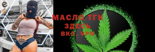 мефедрон Новодвинск