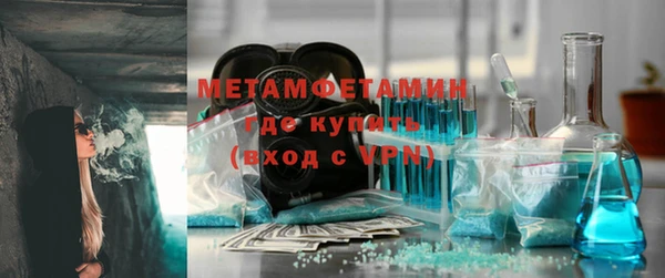 прущая мука Нязепетровск