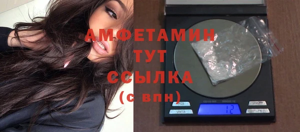 спайс Нягань