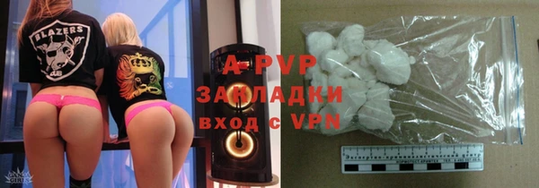 винт Новокубанск