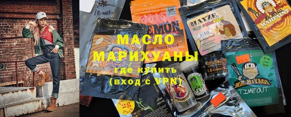 прущая мука Нязепетровск