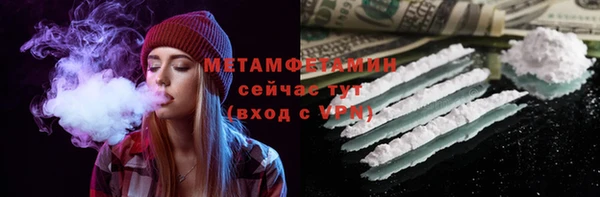 винт Новокубанск