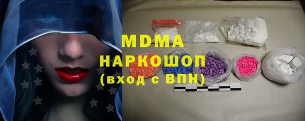 винт Новокубанск