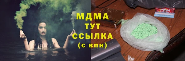 спайс Нягань