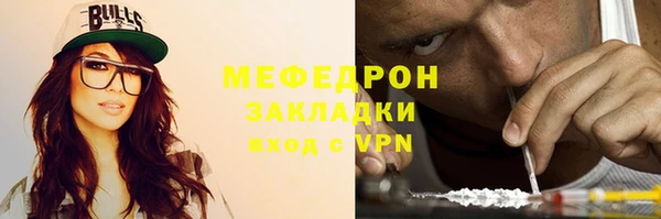 спайс Нягань