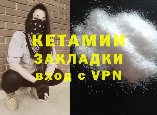 спайс Нягань