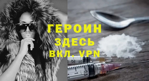 тгк Новозыбков