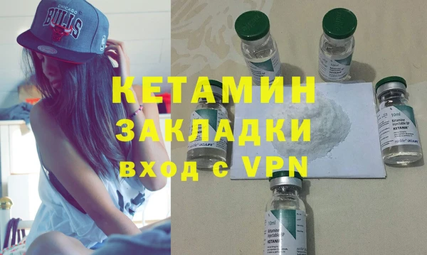 спайс Нягань