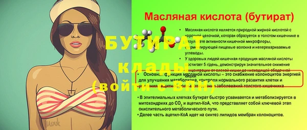 mix Няндома