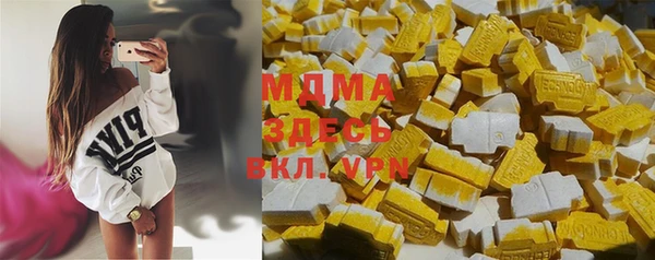 мефедрон Новодвинск