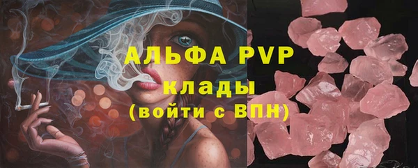 мефедрон Новодвинск