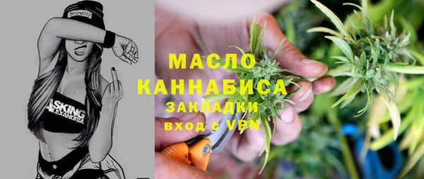 прущая мука Нязепетровск