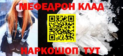 МДМА Волжск