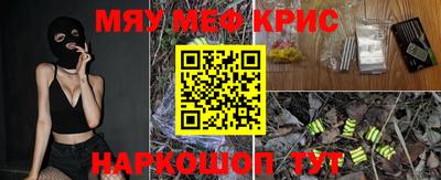 экстази Ирбит