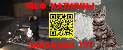 мефедрон VHQ Волжский