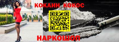 индика Волгодонск