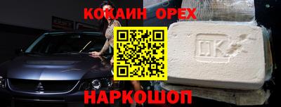 а пвп мука Ипатово