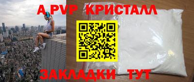 а пвп мука Ипатово