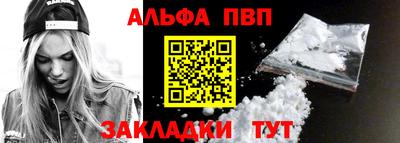 индика Волгодонск