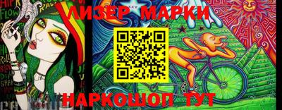 мефедрон VHQ Волжский