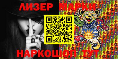 мефедрон VHQ Волжский