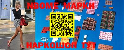 МДМА Волжск