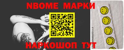 экстази Ирбит