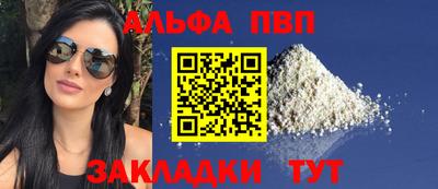 МДМА Волжск