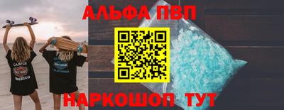 меф VHQ Азнакаево