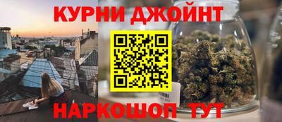 мефедрон VHQ Волжский