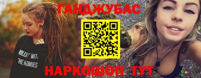 МДМА Волжск