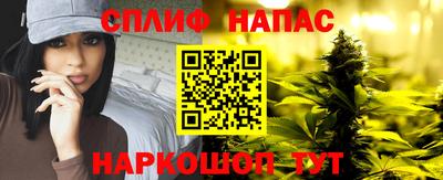 а пвп мука Ипатово