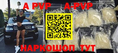 сатива Изобильный