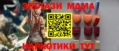 индика Волгодонск