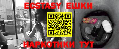 МДМА Волжск