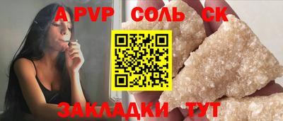 а пвп мука Ипатово