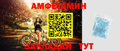 мефедрон VHQ Волжский