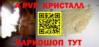 а пвп мука Ипатово