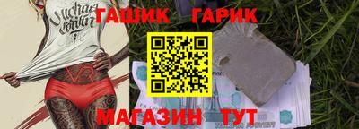 МДМА Волжск